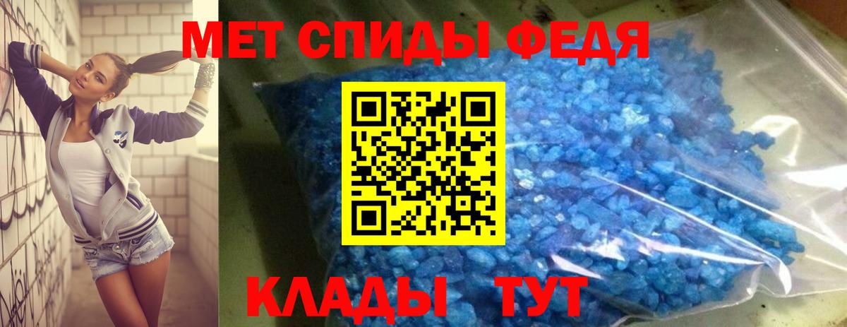 Amphetamine 98% Челябинск