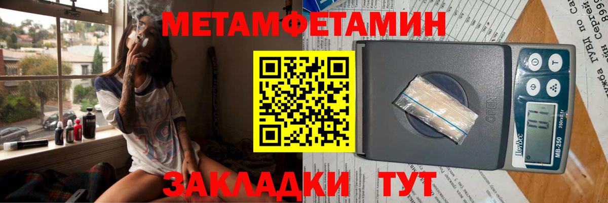 Amphetamine  Вход с VPN  Amphetamine  Челябинск  Амфетамин Premium 