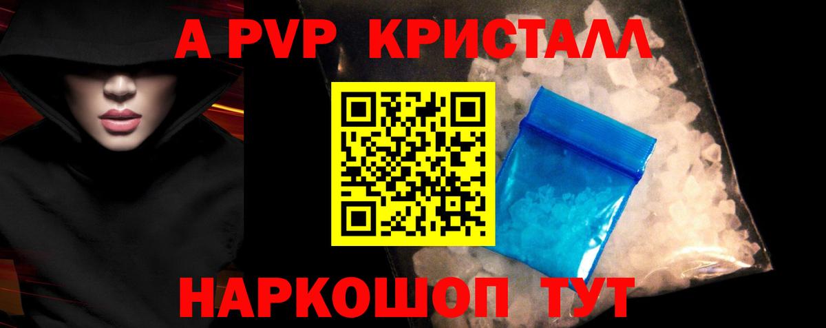 Альфа ПВП СК Челябинск