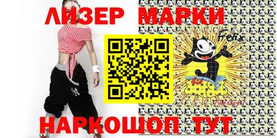 ГАЛЛЮЦИНОГЕННЫЕ ГРИБЫ Кингисепп
