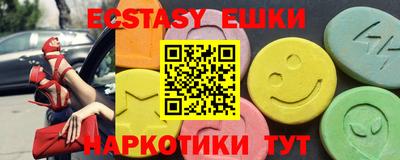 ГАЛЛЮЦИНОГЕННЫЕ ГРИБЫ Кингисепп
