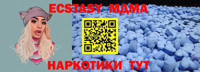 MDMA Premium VHQ Кинель
