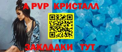 первитин Кимры