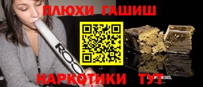 ГАЛЛЮЦИНОГЕННЫЕ ГРИБЫ Кингисепп