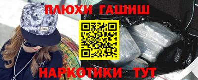 ГАЛЛЮЦИНОГЕННЫЕ ГРИБЫ Кингисепп