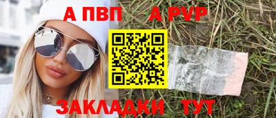 первитин Кимры