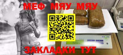 первитин Кимры