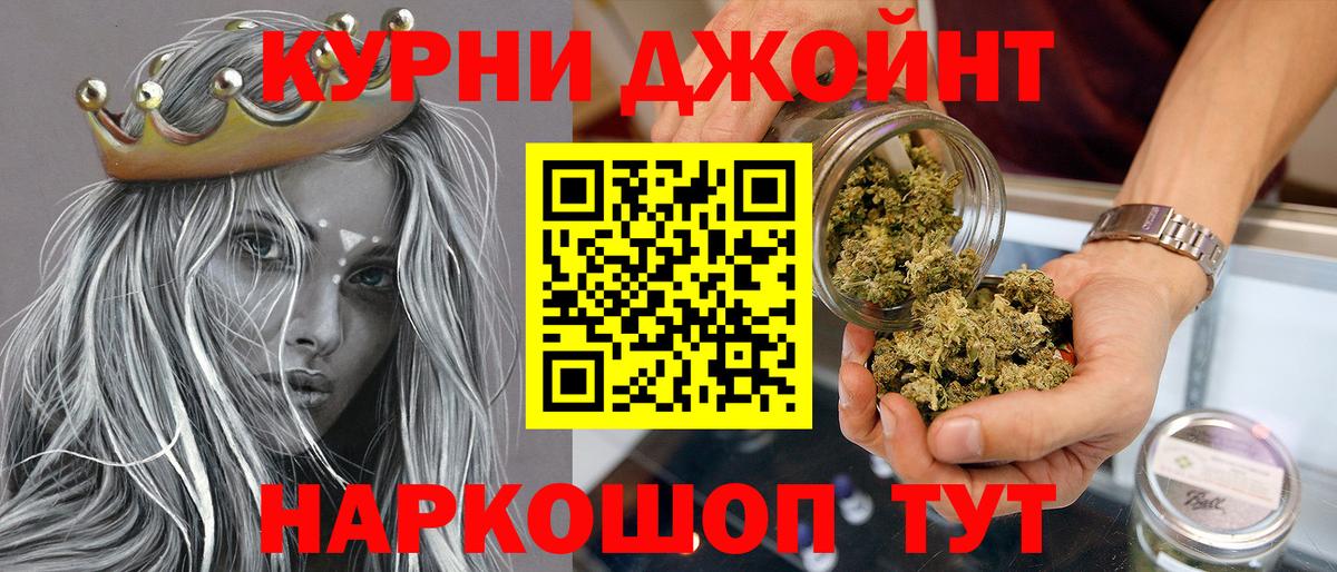 Челябинск  Каннабис индика  Шишки марихуана планчик  Вход с VPN 